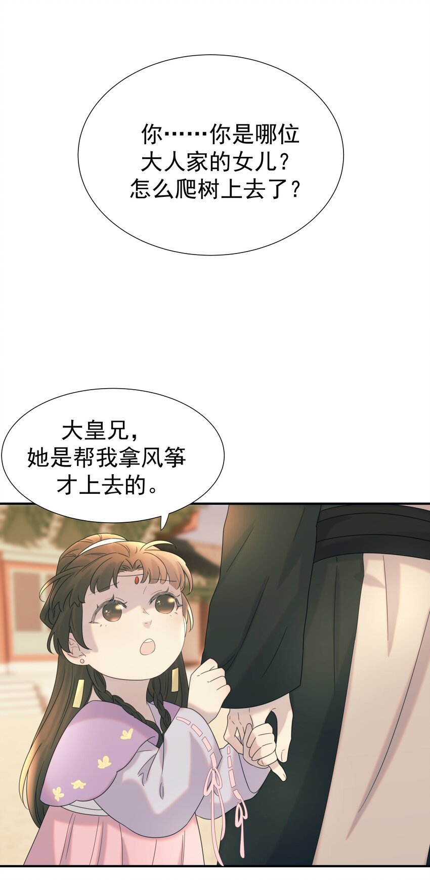 048 他们的过去10