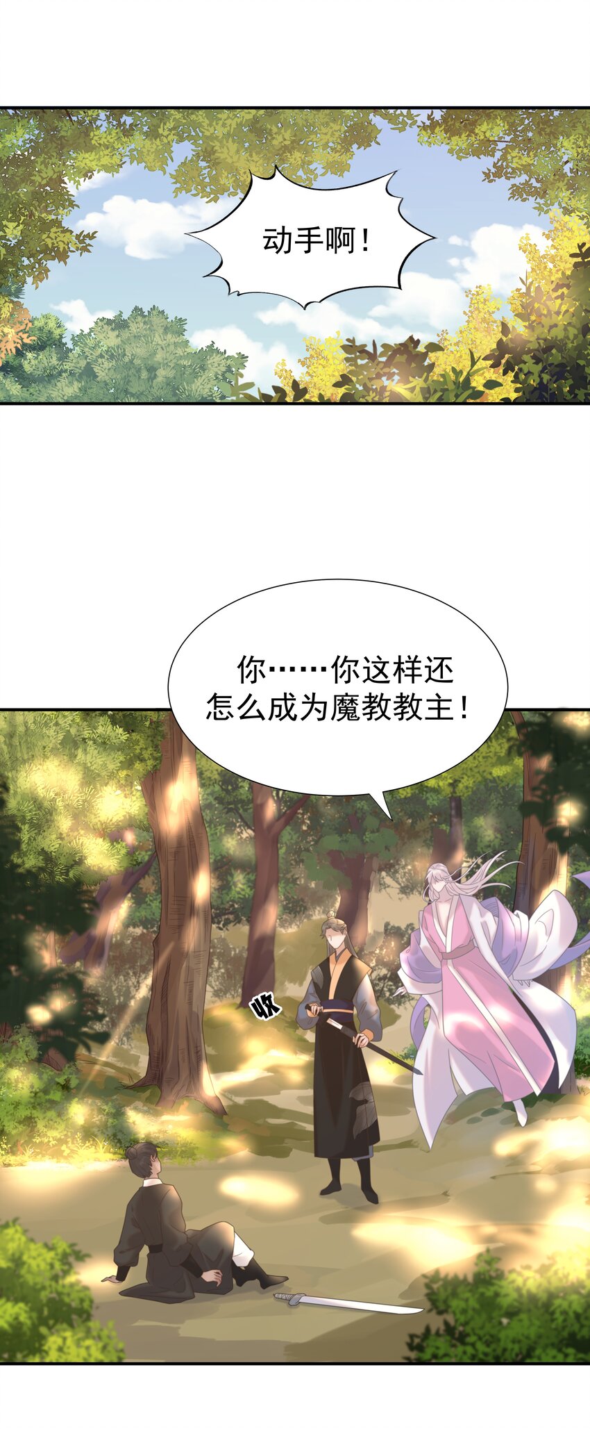 番外（一） 秦却的过去1