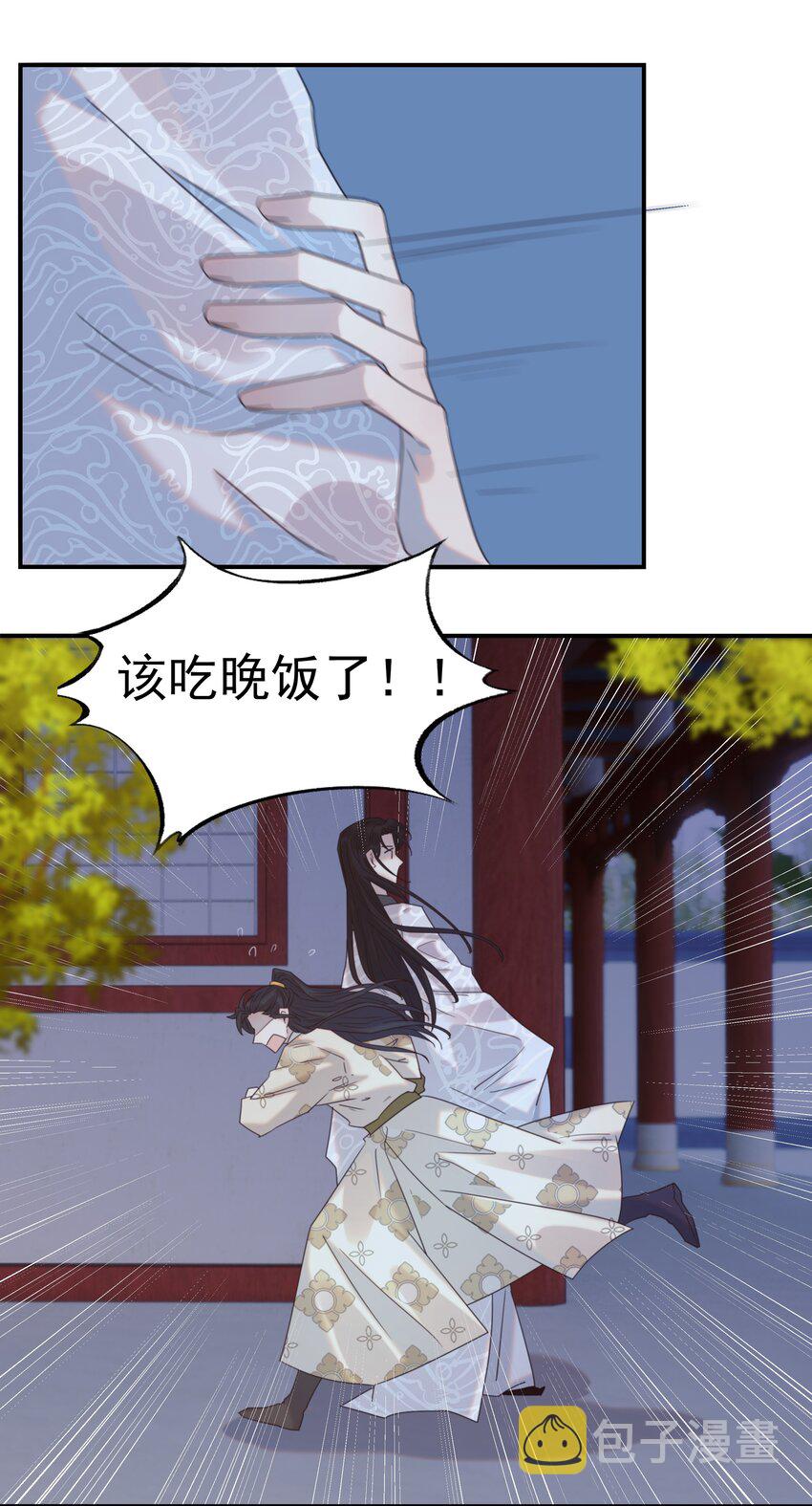 081 你是谁38