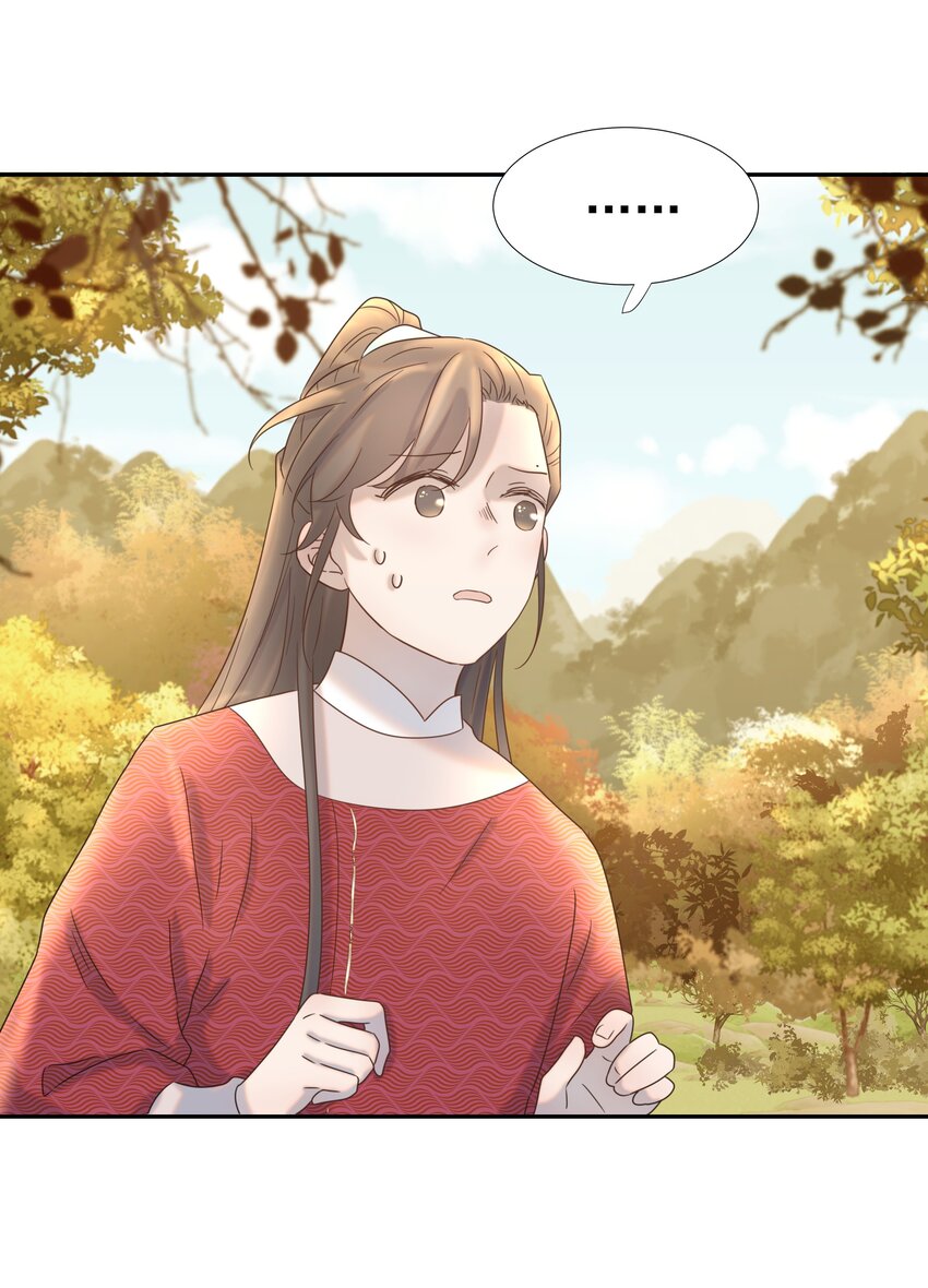 030 掉入陷阱9