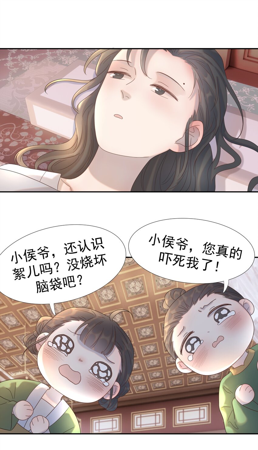 020 好感还是负的？！27