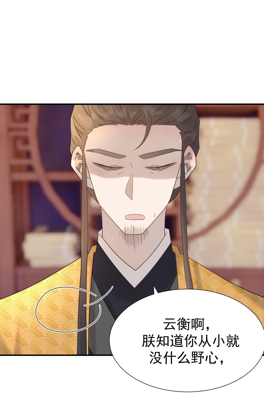 074 我们一起离开吧15
