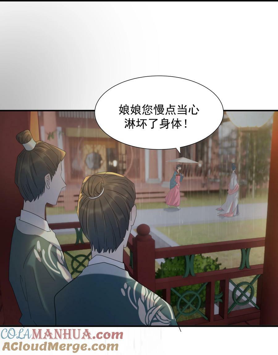 094 你们身份不同9