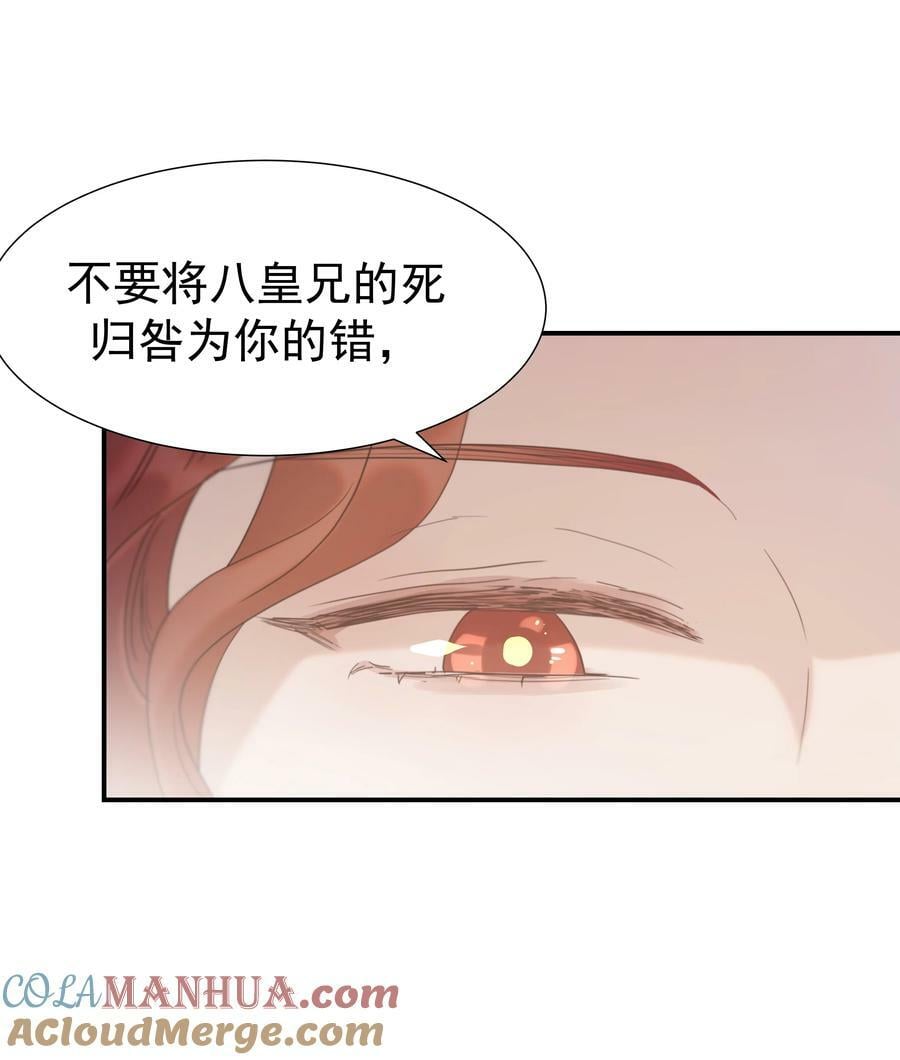 091 以后我们就是一家人啦36