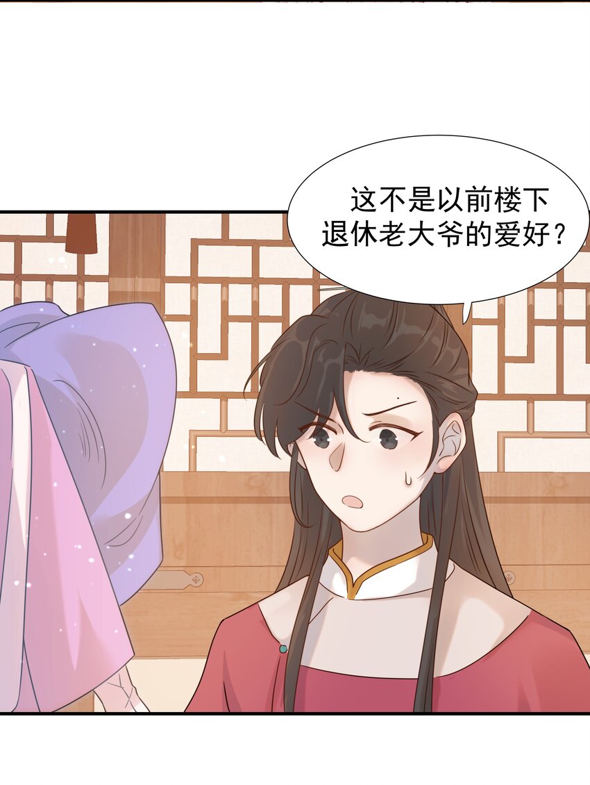 04 又来一个变态任务！11