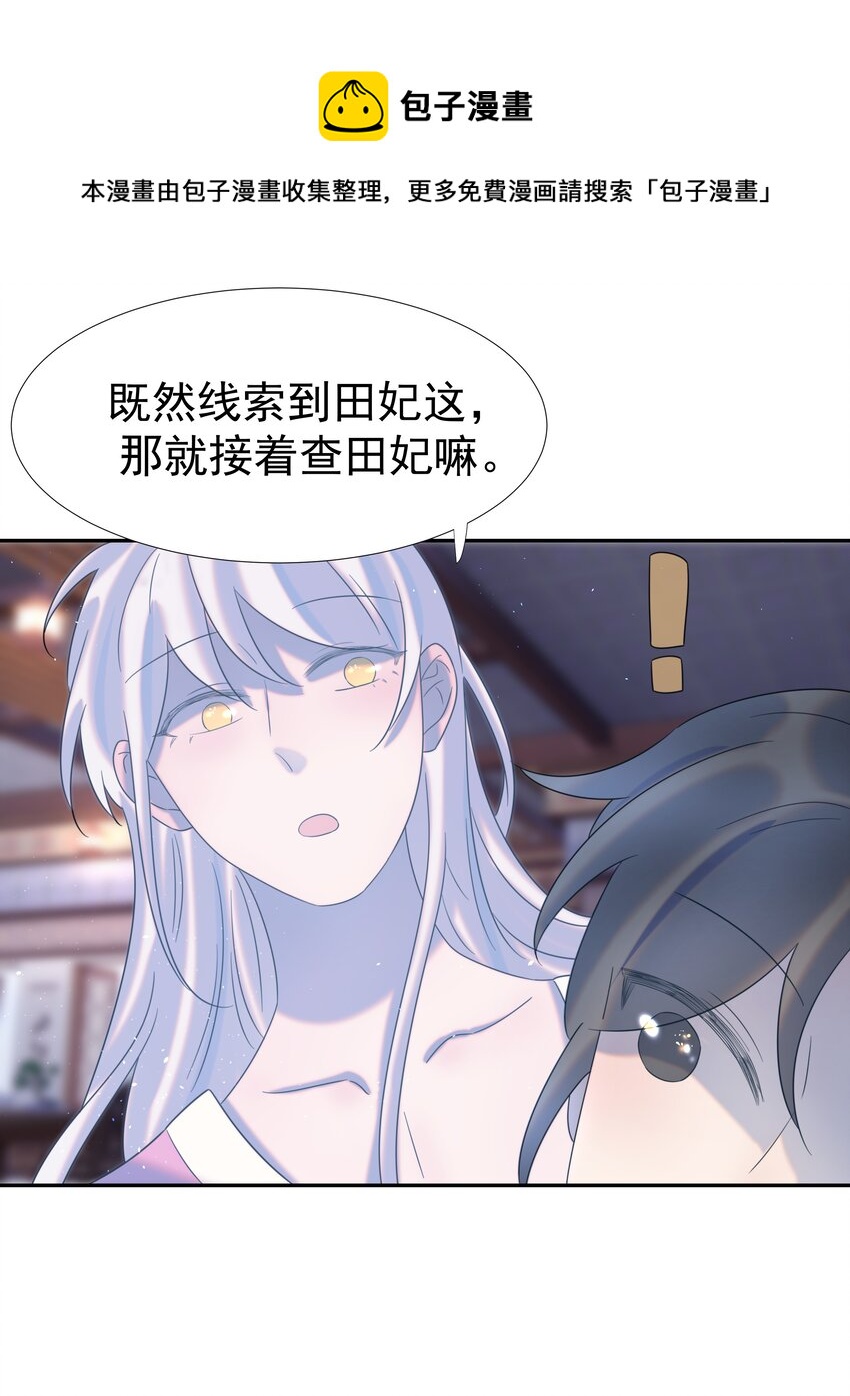 028 新任务40