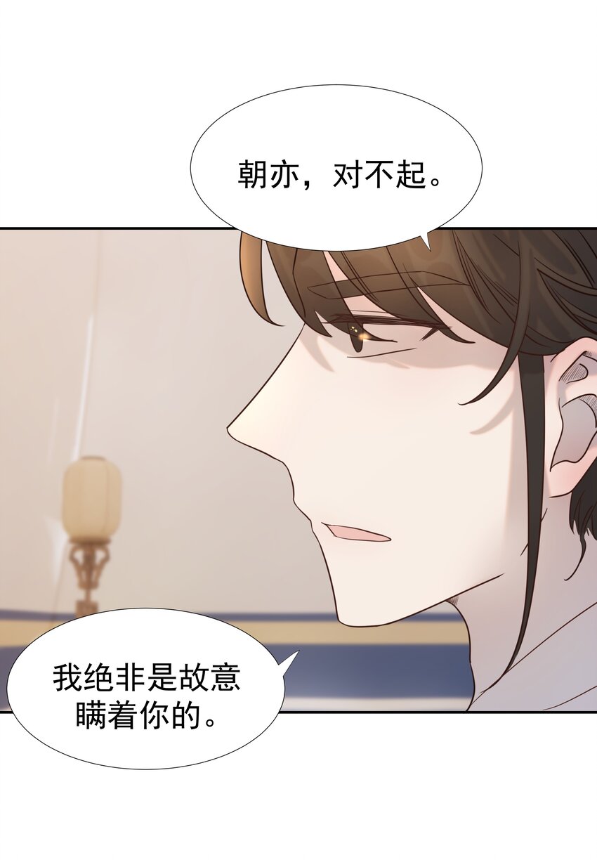 035 别不理我19