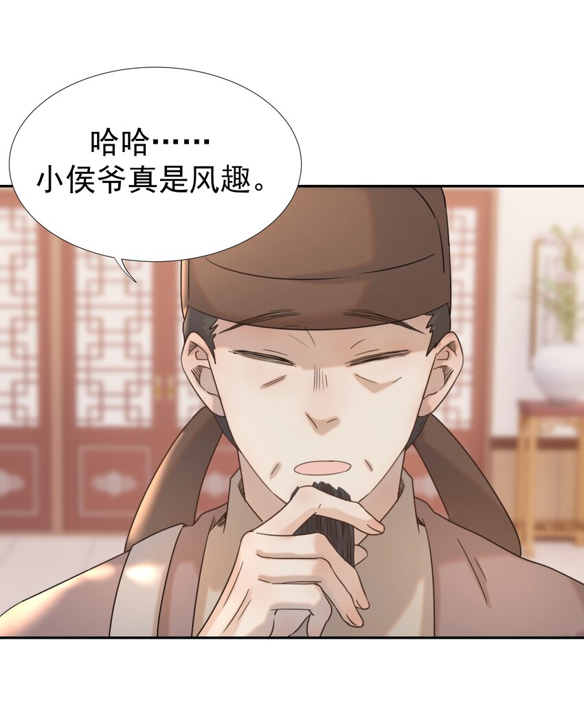 039 该来的人14