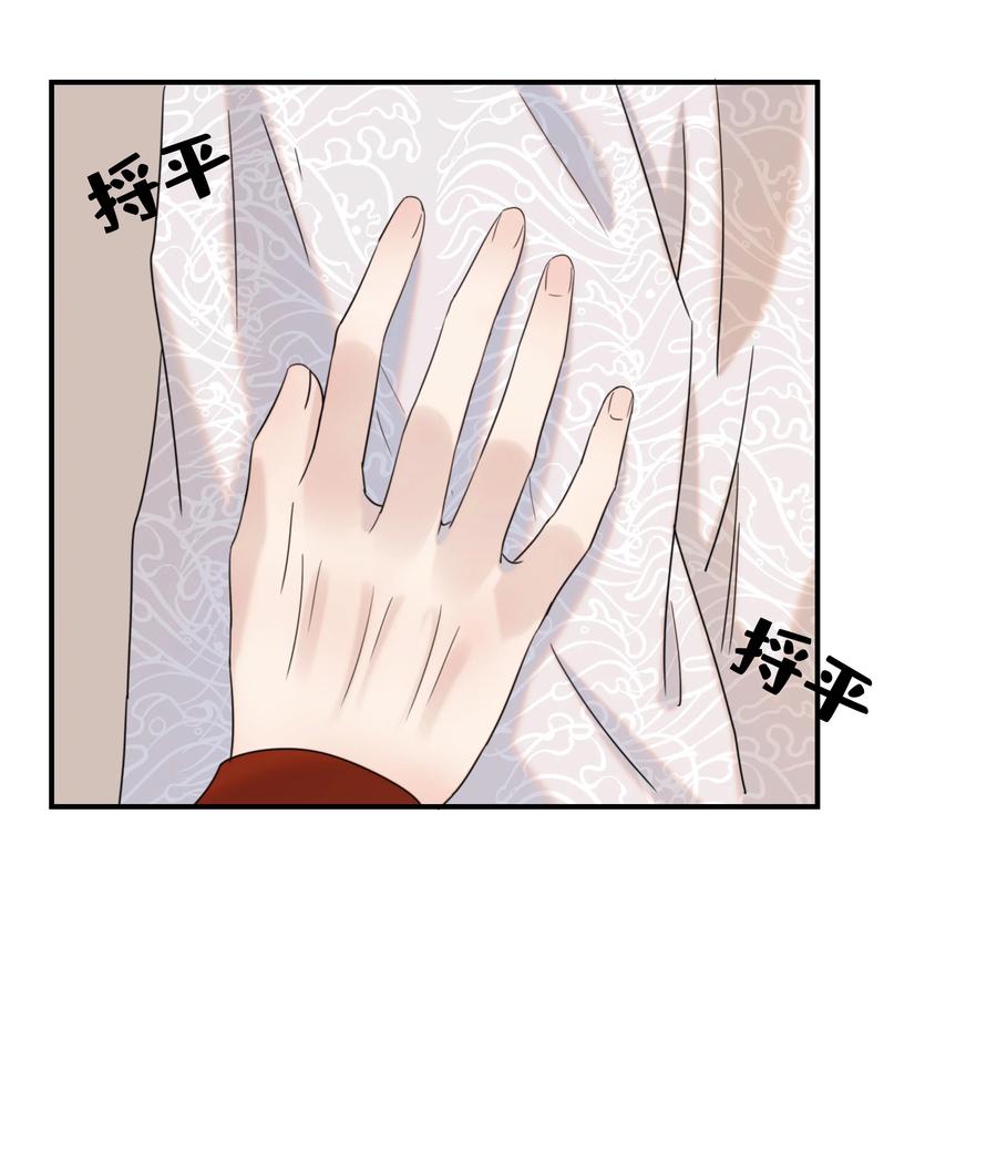 042 向你道歉38