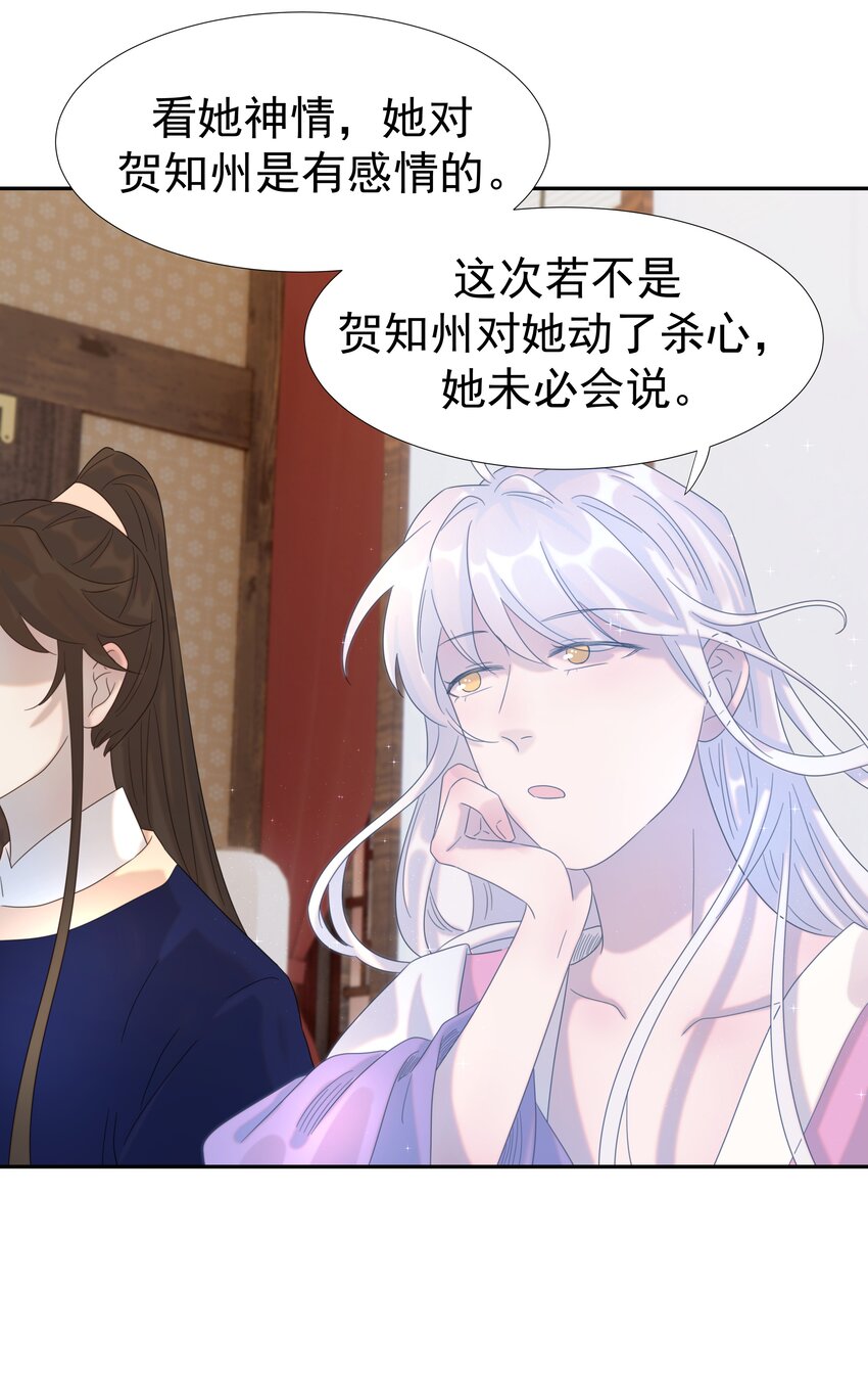 020 好感还是负的？！25