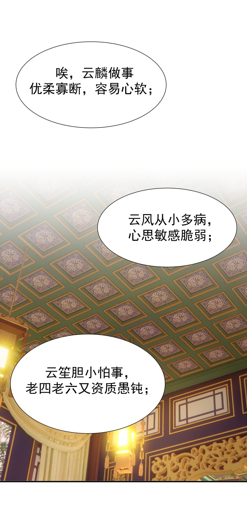 074 我们一起离开吧21