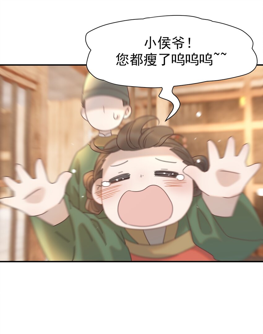 076 私私私…私奔！33