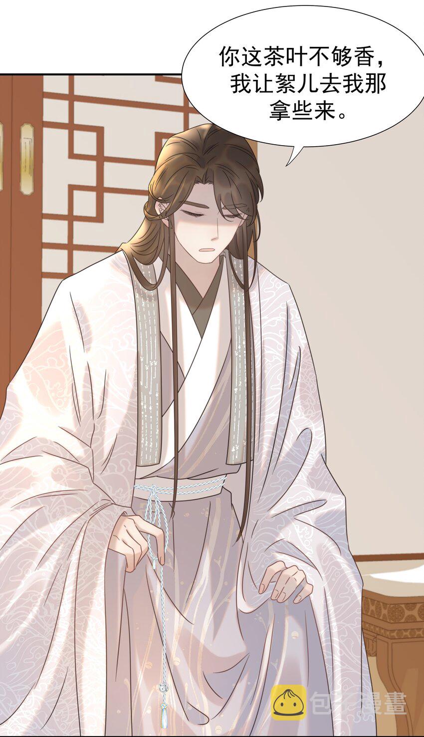 040 如果朝亦死了21