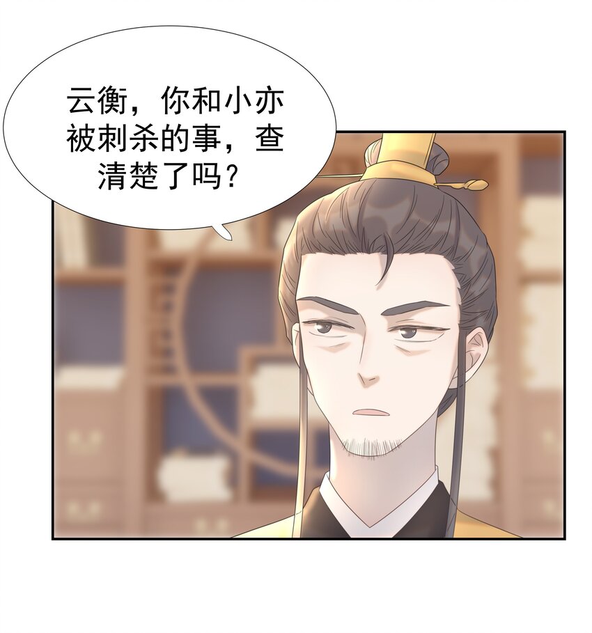 025 到底得罪了谁？2