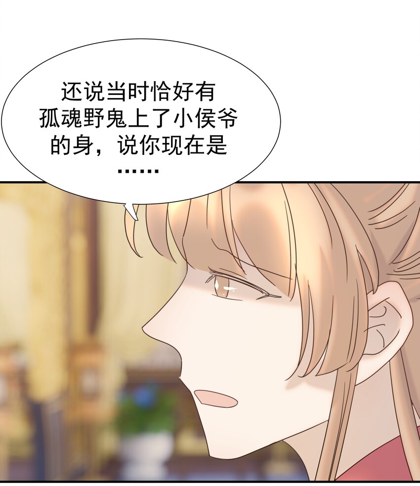 078 请陛下彻查31