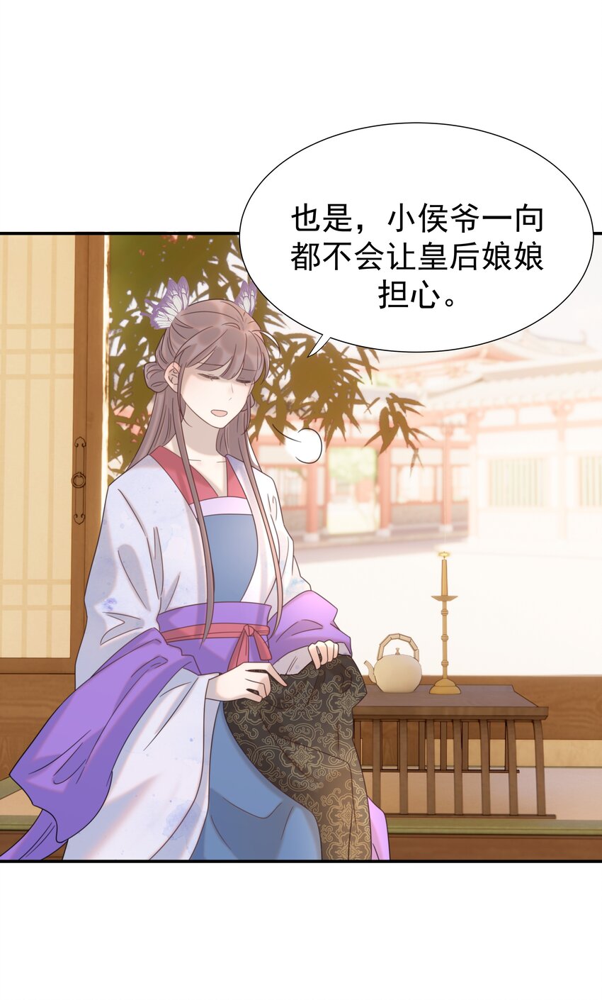 048 他们的过去27