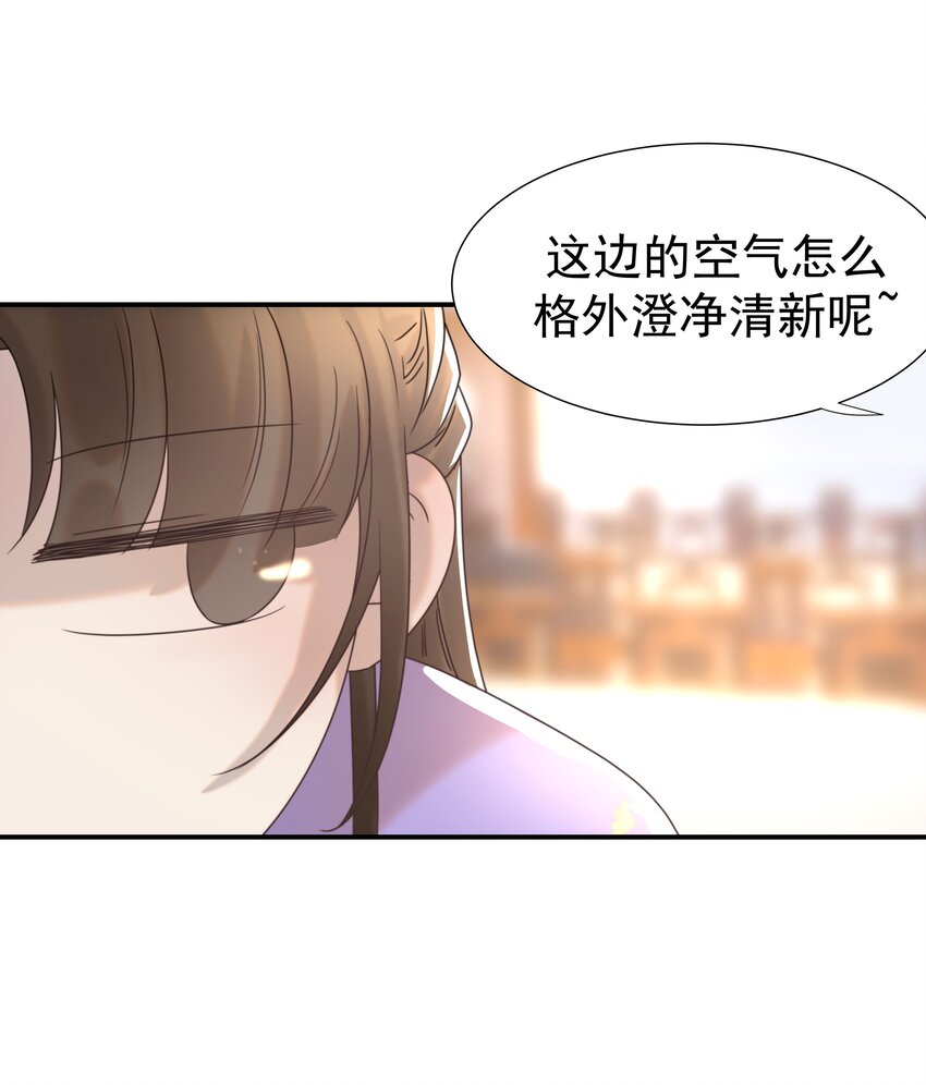050 不可能的人30