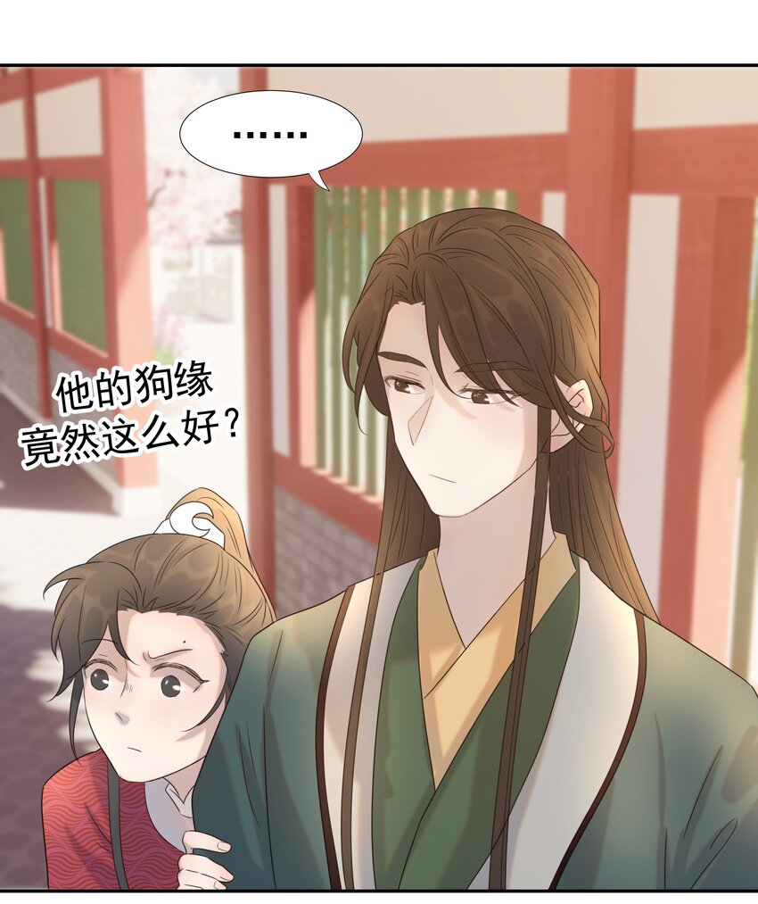 024 不能回头了45