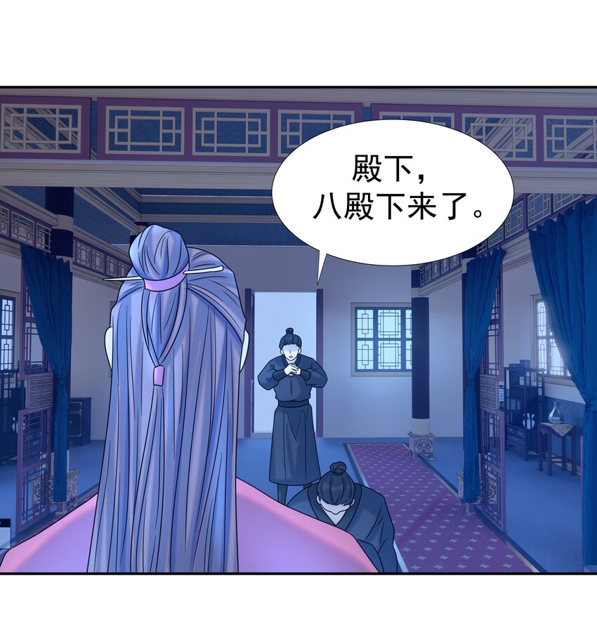 024 不能回头了5
