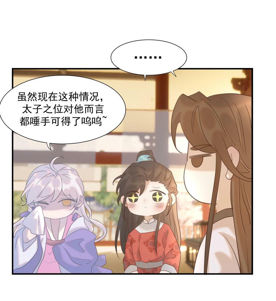 090 心软的宿主5