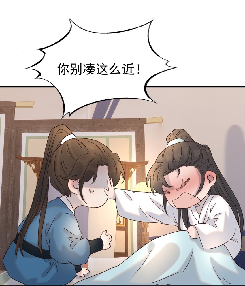 035 别不理我28