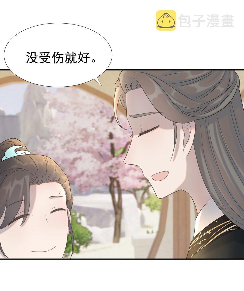 028 新任务24