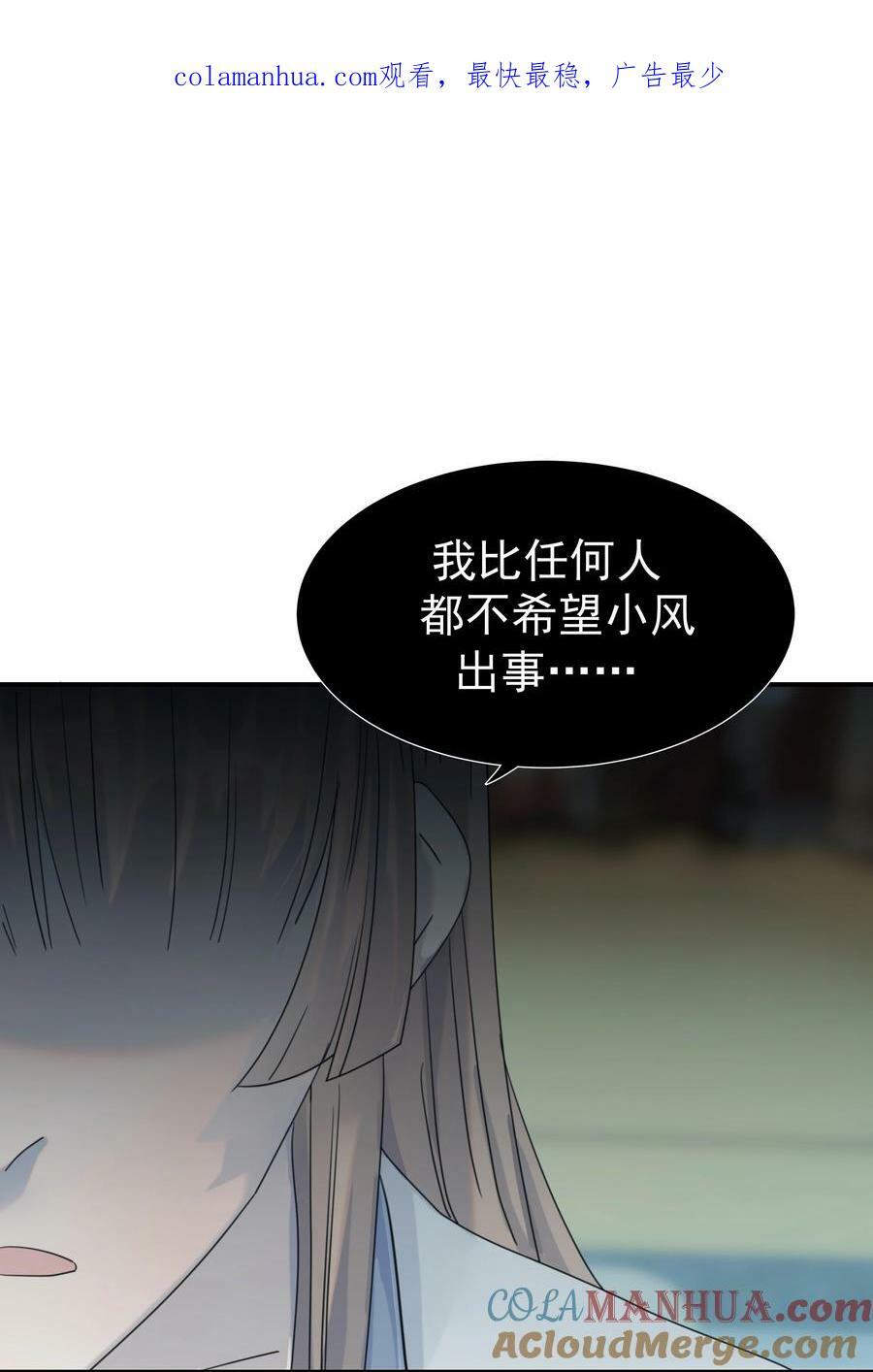 094 你们身份不同0