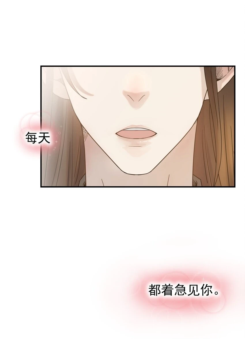 085 每天都着急见你39