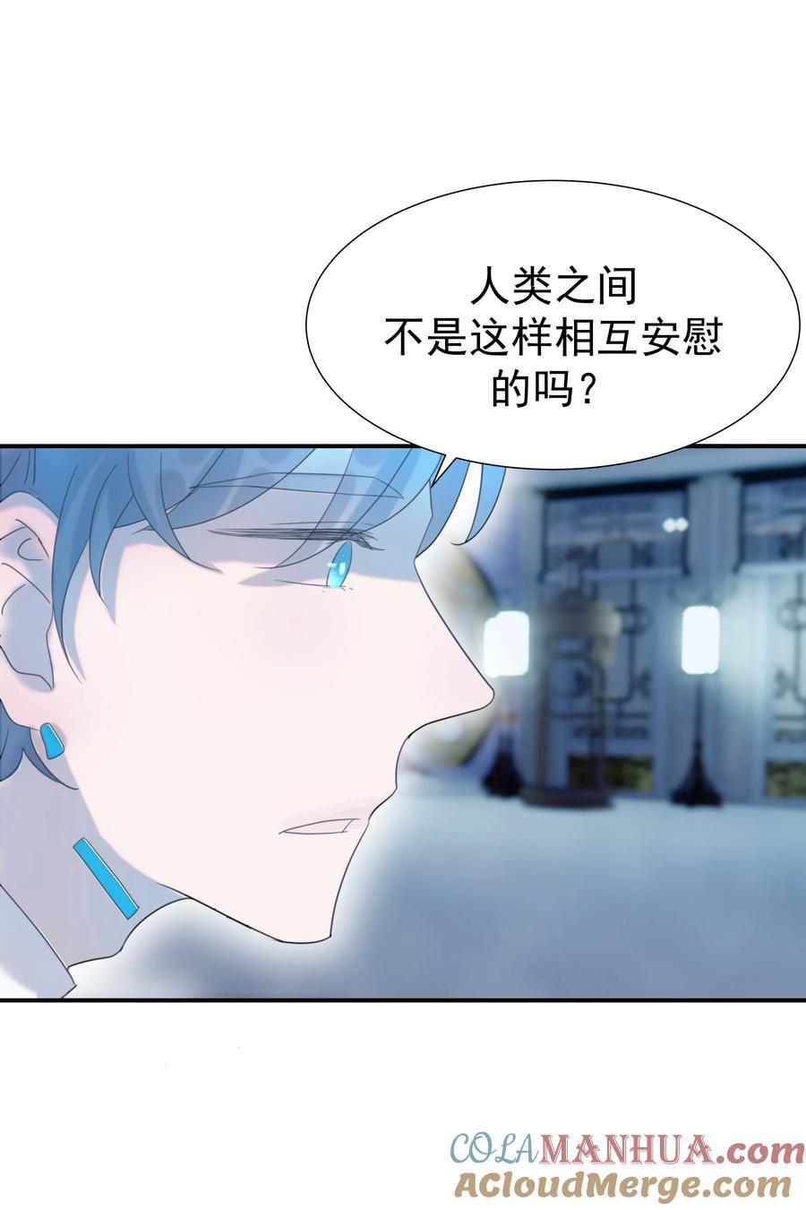 102 秦却番外42
