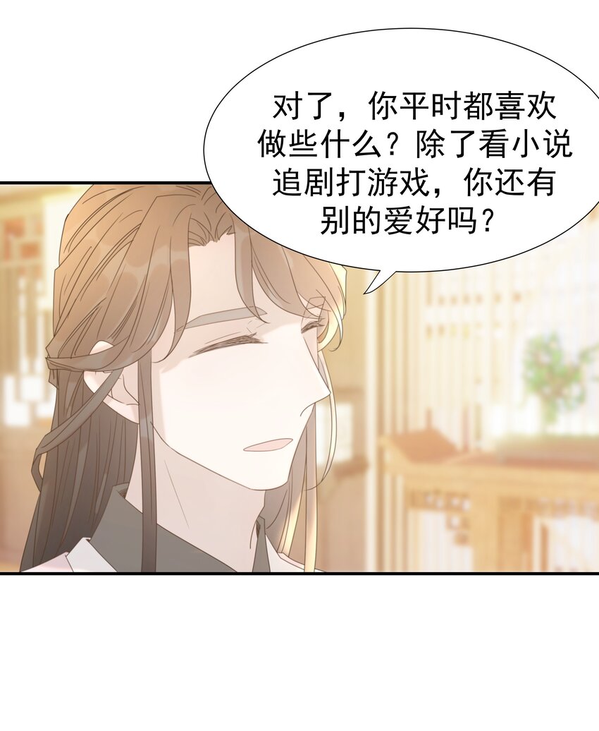 061 离我近一点2