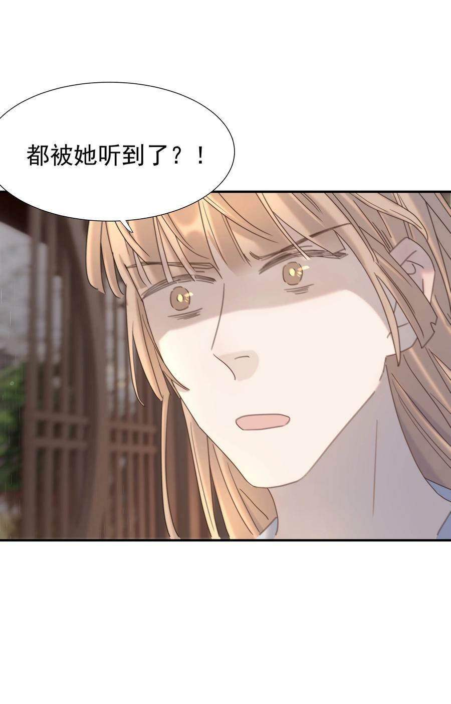 093 全是你逼他杀人的错23