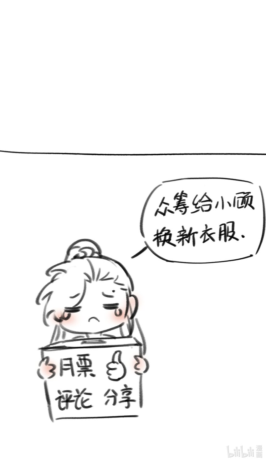 014 路遇流氓40