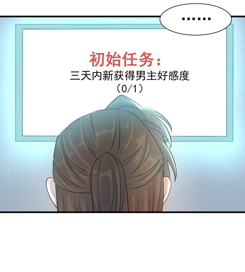 02 任务做了个寂寞33