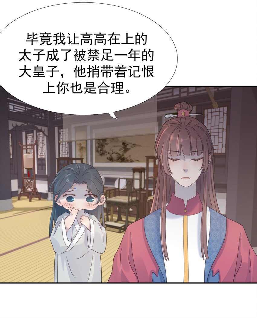 09 抉择32