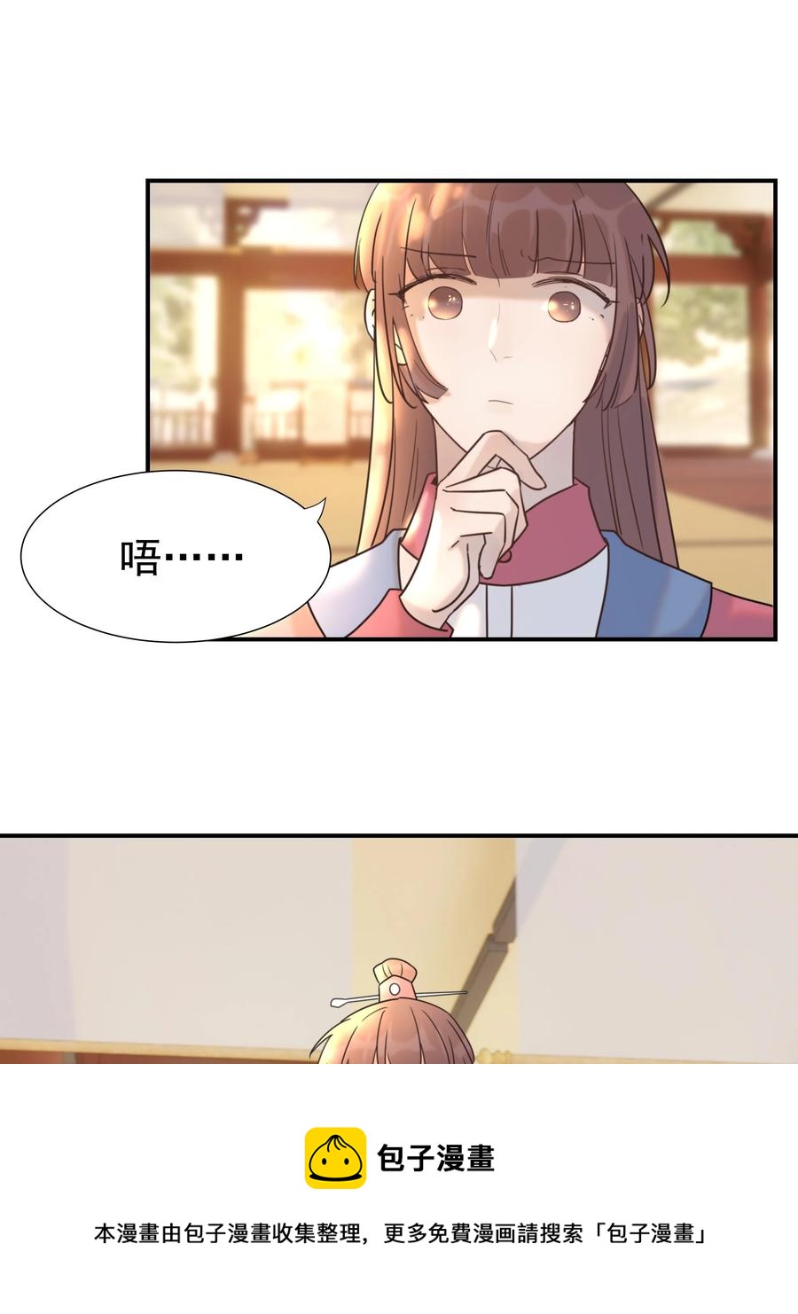 042 向你道歉8