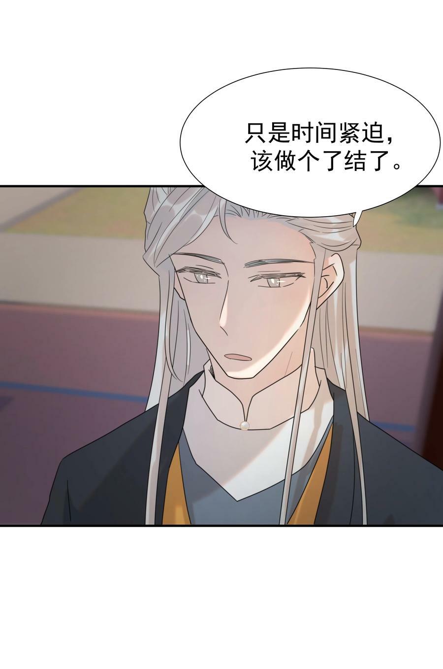 095 你两拿得是什么剧本？37