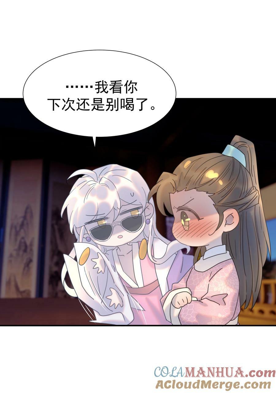 097 男人，我看上你了9