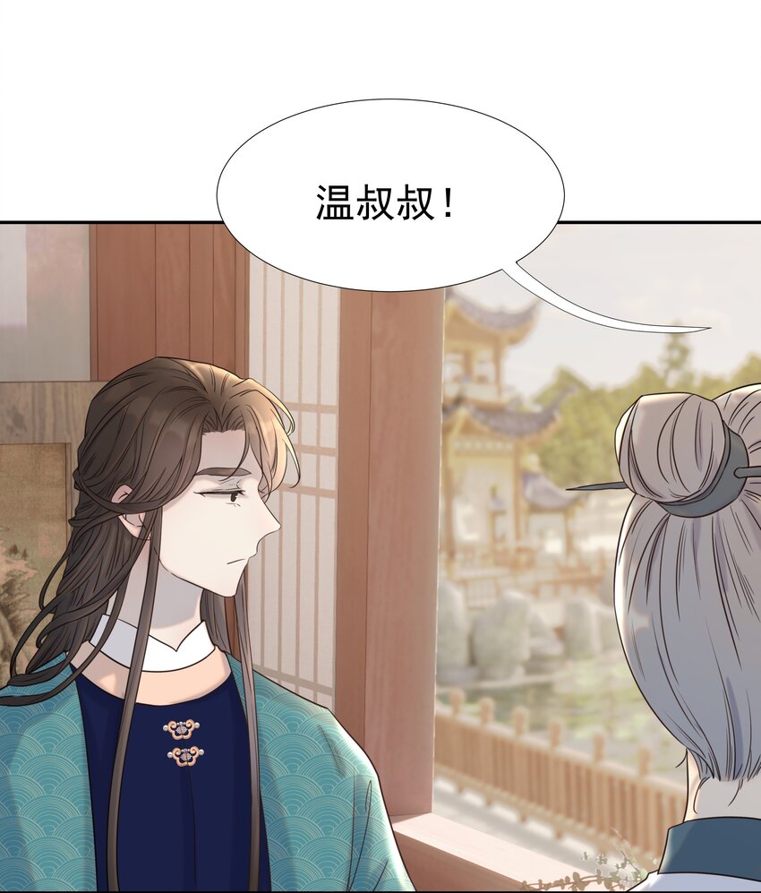 021 搅动死水的人4