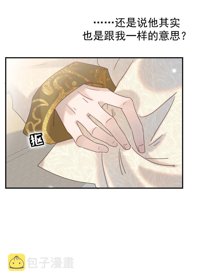 076 私私私…私奔！27