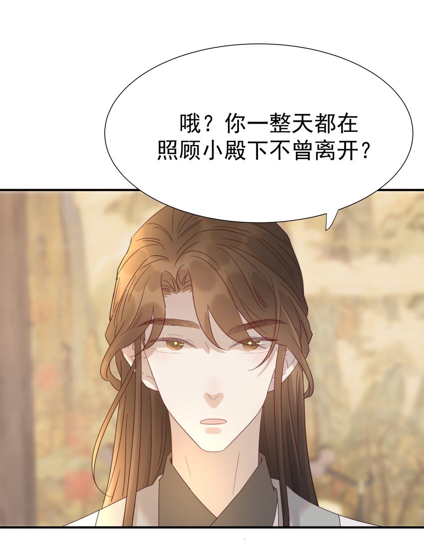 075 意气风发的小顾19