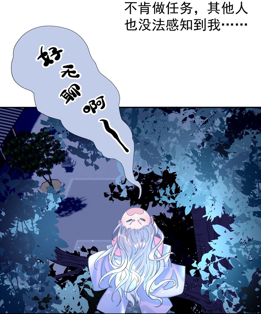 034 那我是谁呢7
