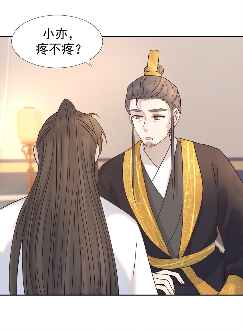 035 别不理我3
