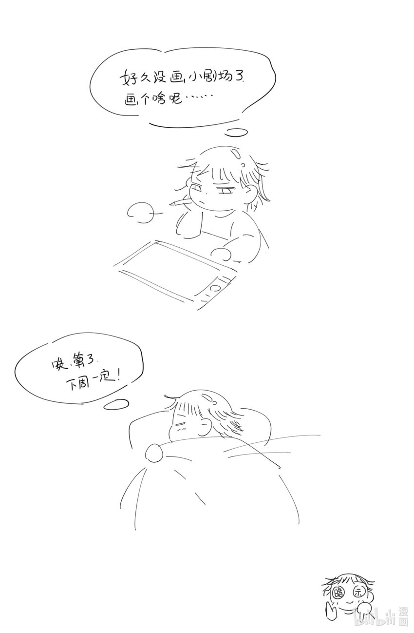 056 想要的东西45