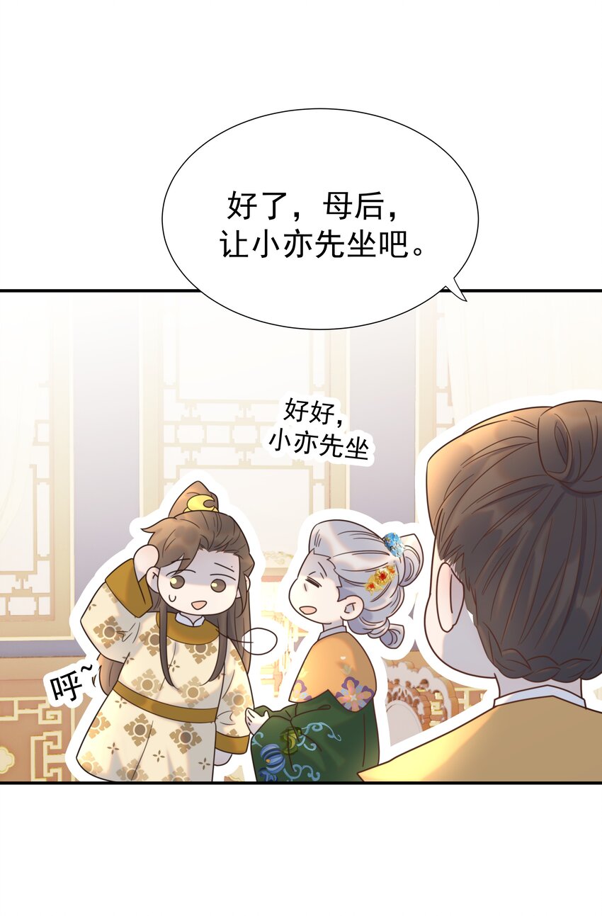 078 请陛下彻查24