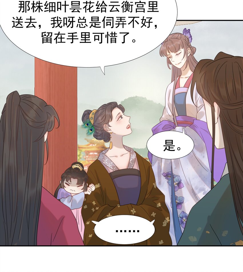 012 出宫15