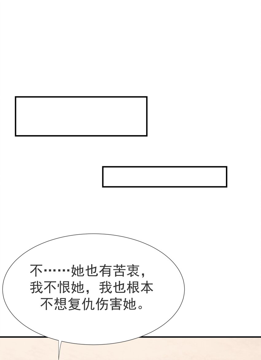 番外（二） 代号0019