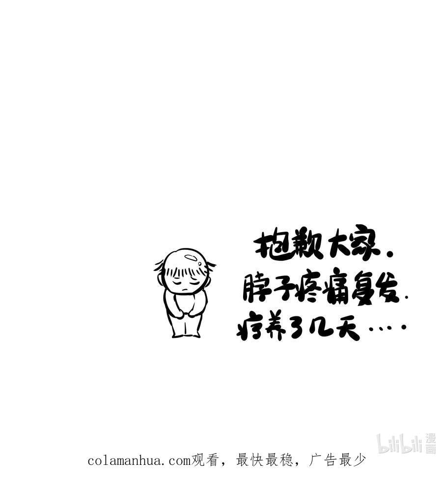 103 番外244