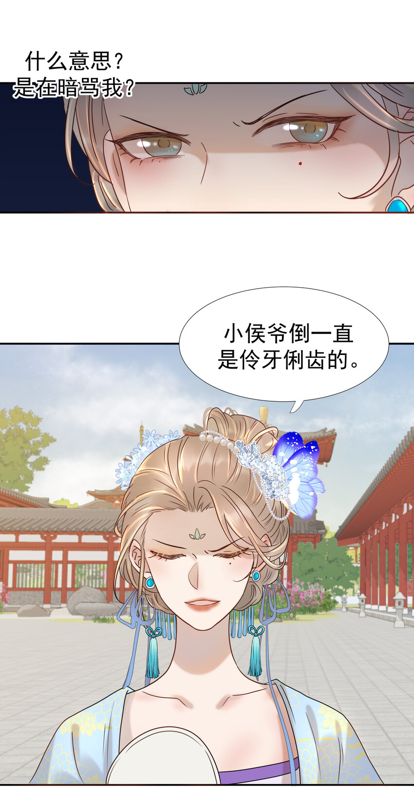 010 敌意12