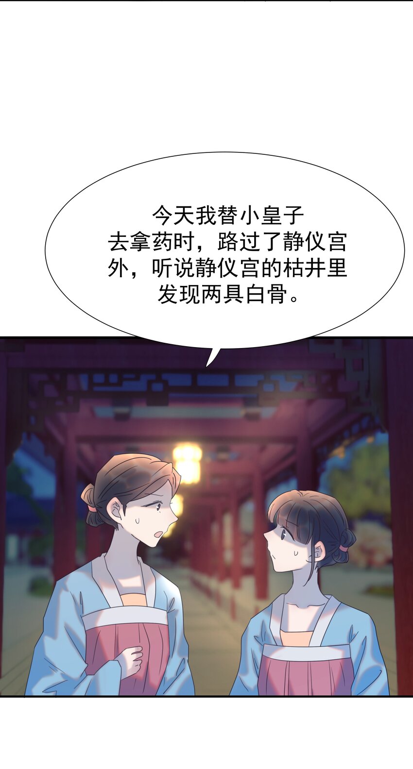 063 她们的身份33