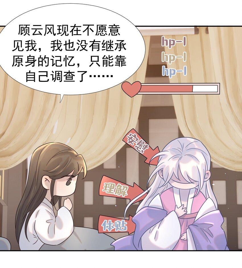 026 了解“朝亦”11